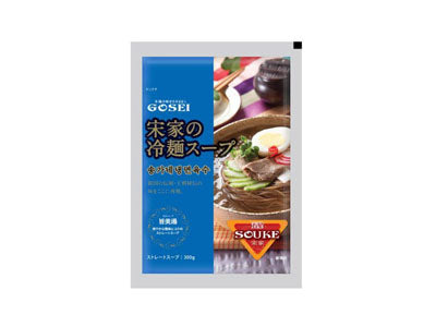 宋家 冷麺 スープ300g