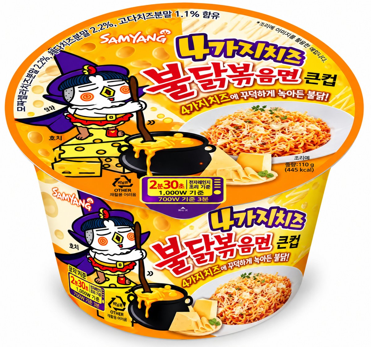 4種チーズブルダック炒め麵カップ(大)