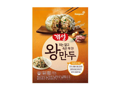 開城 王餃子350g(約5個入)