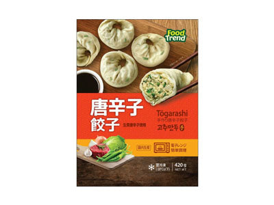 名家手作り唐辛子餃子430g(約14個入)