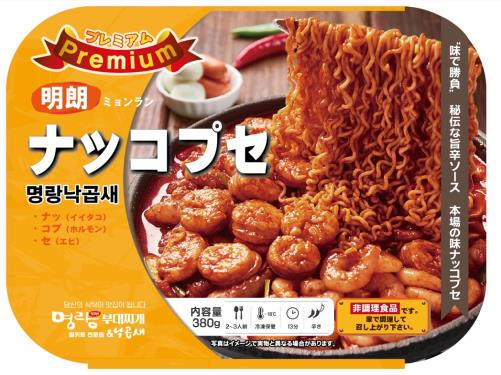 明朗（ミョンラン）ナッコプセ 2～3人前 380g